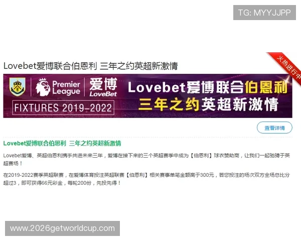 利来w66体育平台专业客服全天在线，快速解决用户在投注过程中遇到的各种问题